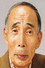 Isao Yatsu