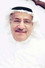 Ahmad Al-Saleh