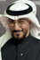 Abdul Mohsen Al-Nimr